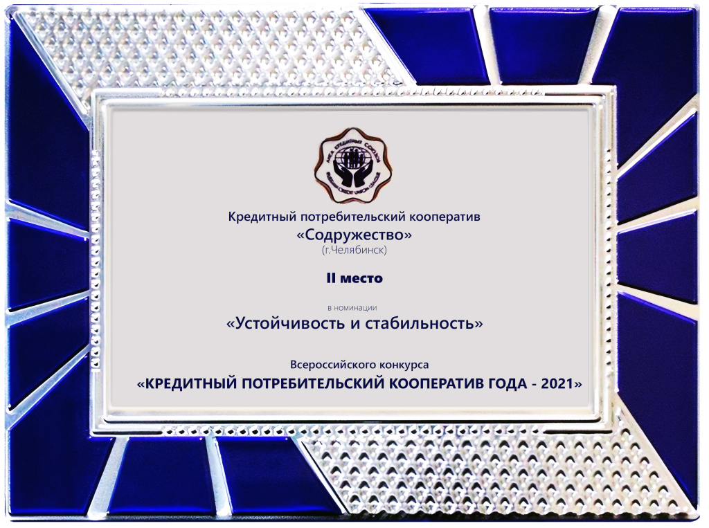 Устойчивость и стабильность