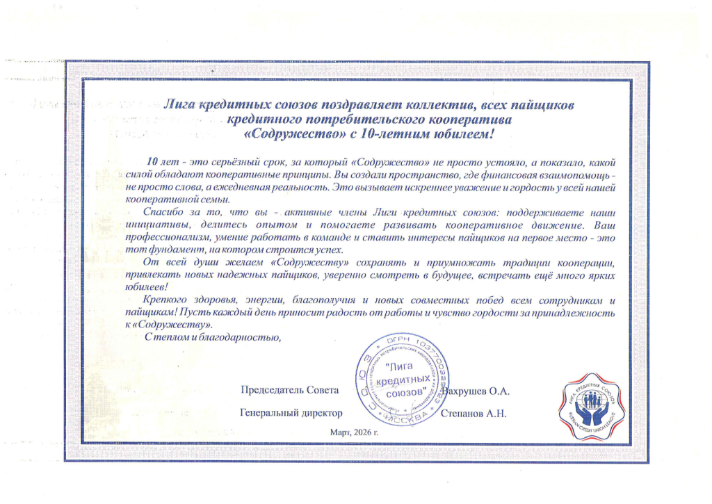 scan20260507103229067241 - 1.png