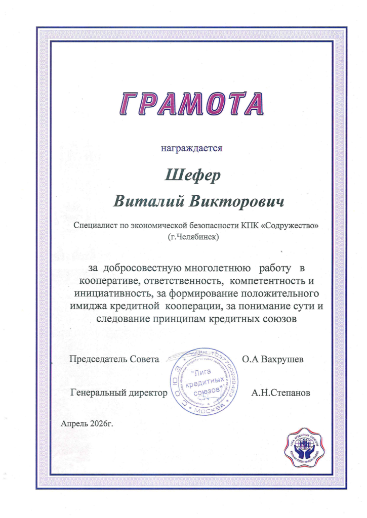 scan20260507102633067239 - 1.png